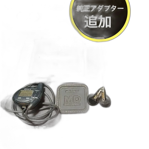 Sony Portable Md Player Mz-E3
