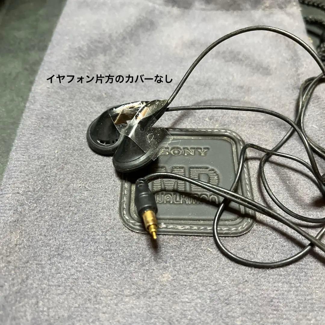 Lecteurs MD portables Sony Mz-E3