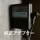 Lecteurs MD portables Sony Mz-E3