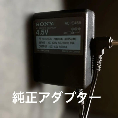 Lecteurs MD portables Sony Mz-E3