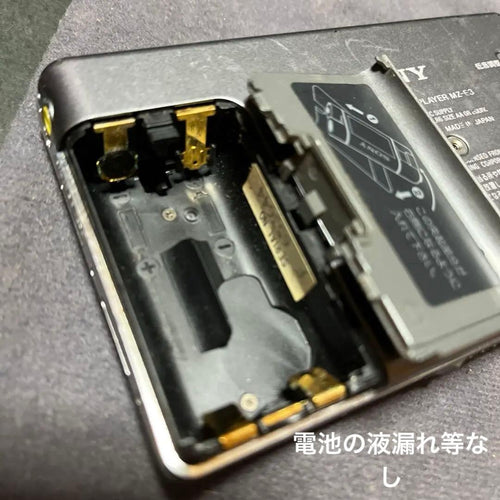 Lecteurs MD portables Sony Mz-E3