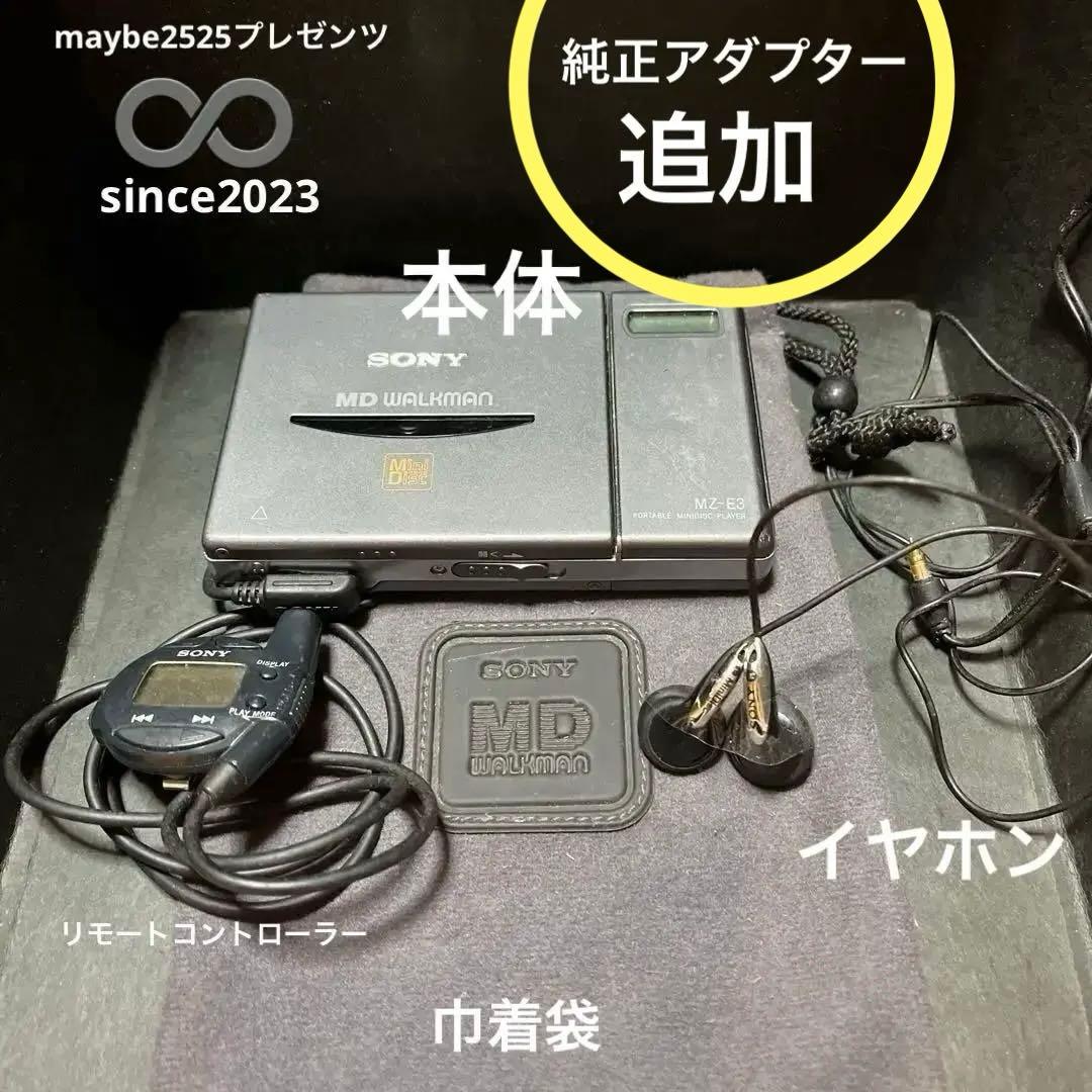 Lecteurs MD portables Sony Mz-E3