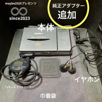 Lecteurs MD portables Sony Mz-E3
