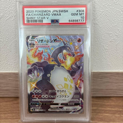 Pok Mon Tcg Trading Card Game Vmax Ssr S4A V Psa10 3 777