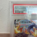 Pok Mon Tcg Trading Card Game Vmax Ssr S4A V Psa10 3 777