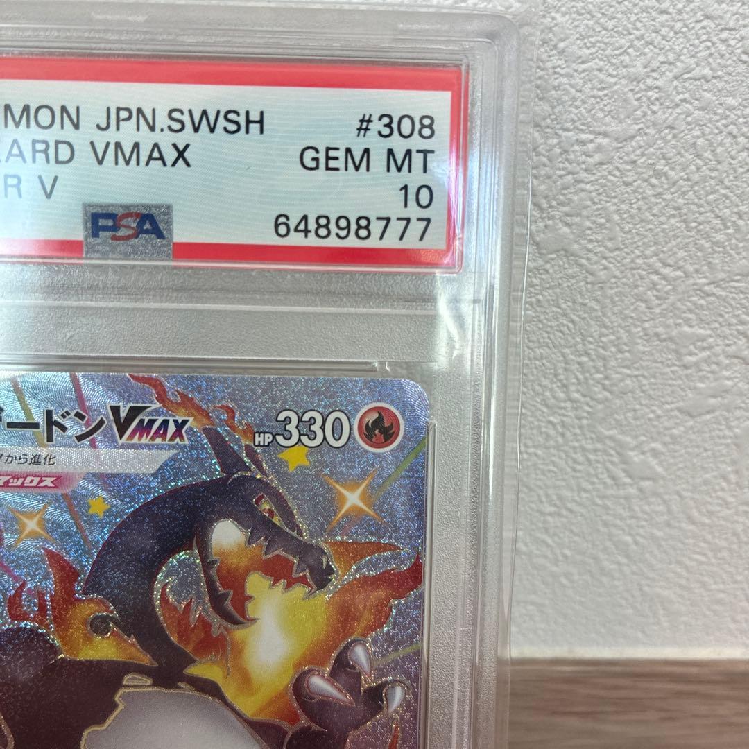 Pok Mon Tcg Trading Card Game Vmax Ssr S4A V Psa10 3 777