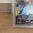 Pok Mon Tcg Trading Card Game Vmax Ssr S4A V Psa10 3 777