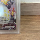 Pok Mon Tcg Trading Card Game Vmax Ssr S4A V Psa10 3 777