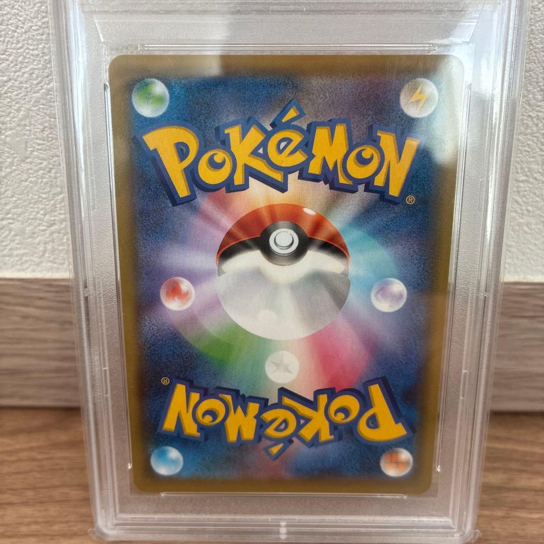 Pok Mon Tcg Trading Card Game Vmax Ssr S4A V Psa10 3 777
