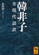 Others
