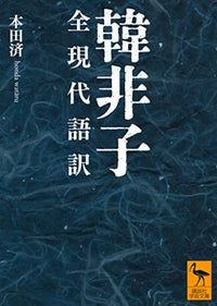 Others