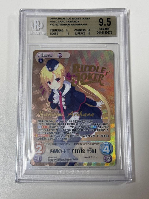 Other Bgs9.5 Chaos Tcg Gr