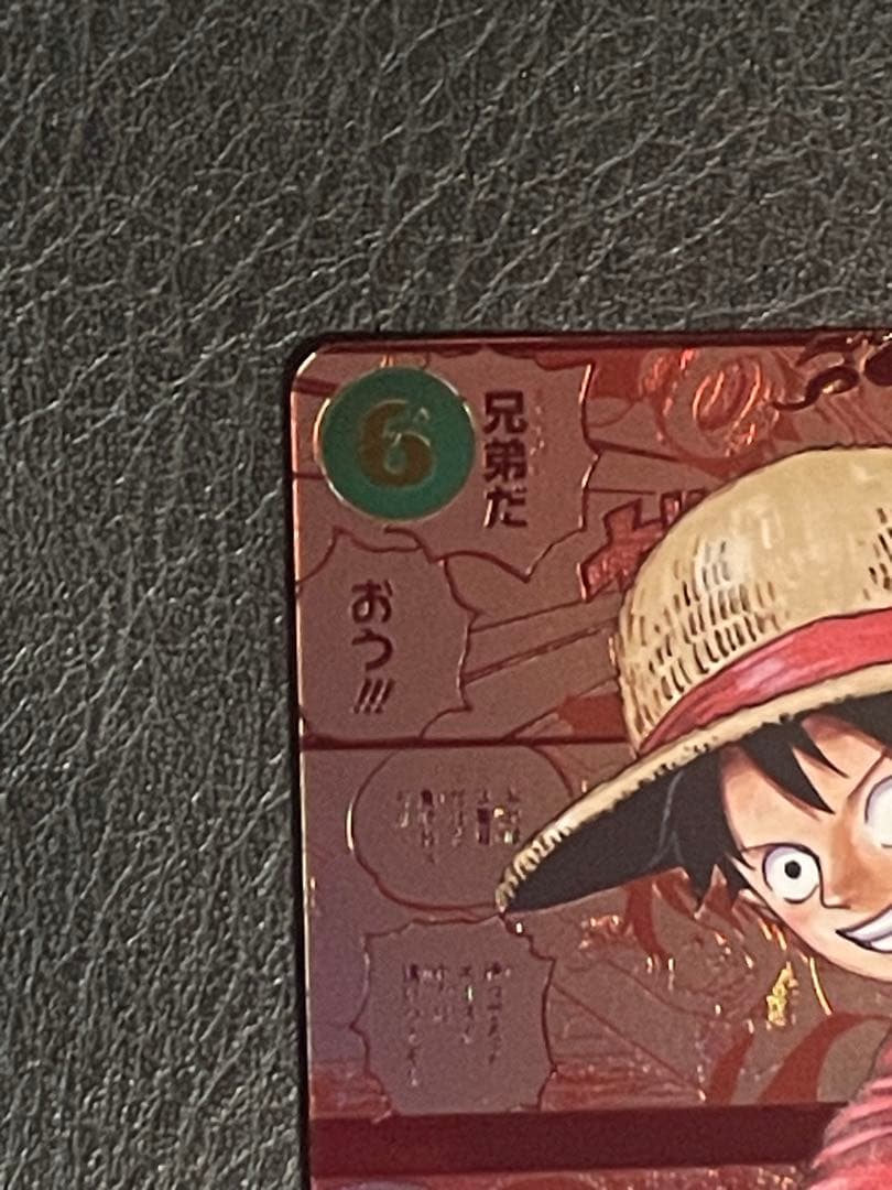 One Piece Card Game [Psa10] D