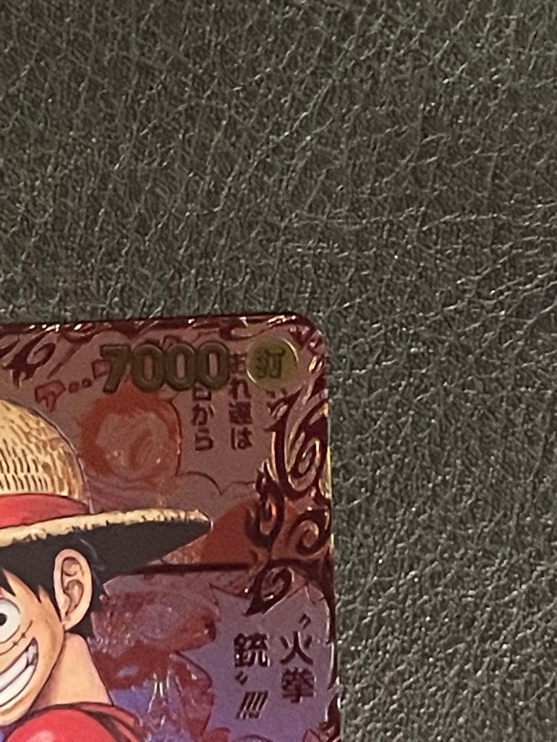 One Piece Card Game [Psa10] D