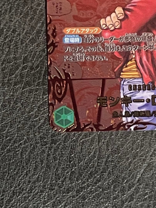 One Piece Card Game [Psa10] D