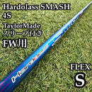 Ust Mamiya Shafts A 4 1W 43.75 S