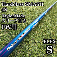 Ust Mamiya Shafts A 4 1W 43.75 S