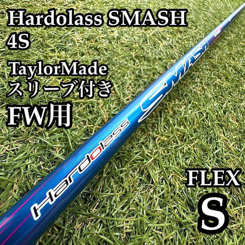 Ust Mamiya Shafts A 4 1W 43.75 S