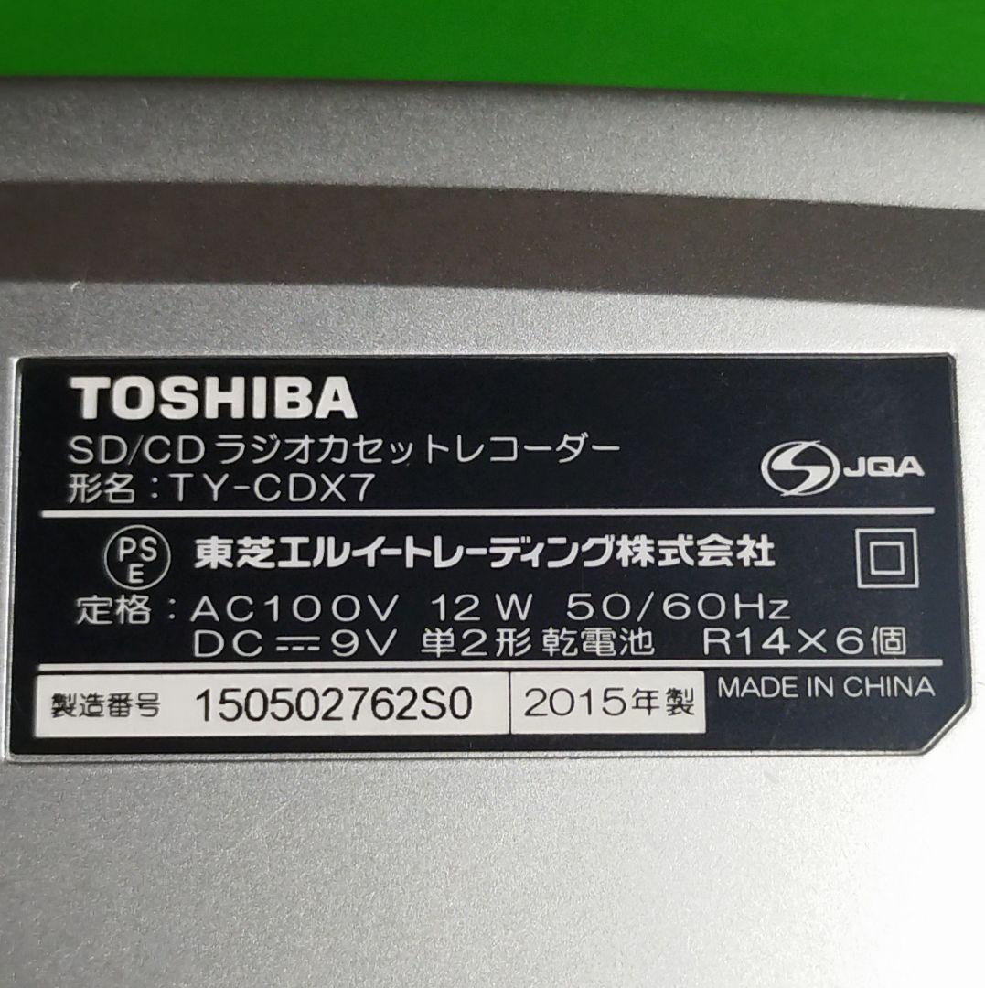 Toshiba Radios Radio Cassette Players Sd Cd Ty-Cdx7