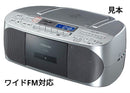 Toshiba Radios Radio Cassette Players Sd Cd Ty-Cdx7
