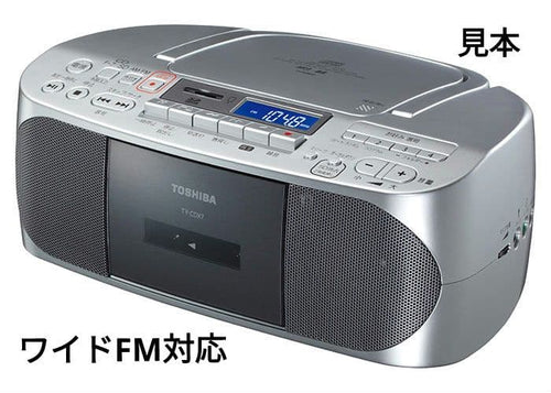 Toshiba Radios Radio Cassette Players Sd Cd Ty-Cdx7