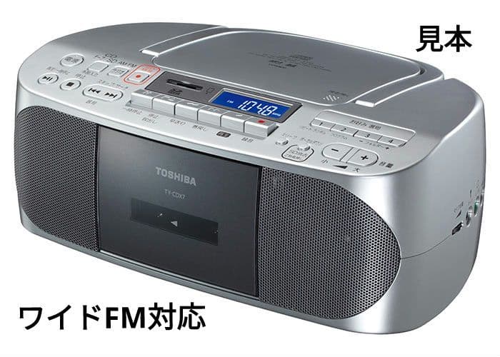 Toshiba Radios Radio Cassette Players Sd Cd Ty-Cdx7
