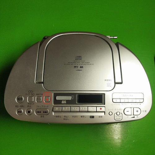 Toshiba Radios Radio Cassette Players Sd Cd Ty-Cdx7