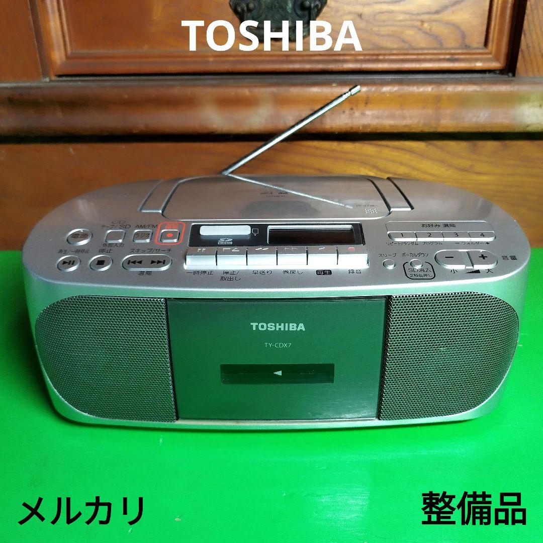 Toshiba Radios Radio Cassette Players Sd Cd Ty-Cdx7
