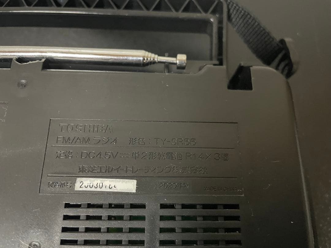 Toshiba Radios Radio Cassette Players Ty-Sr55