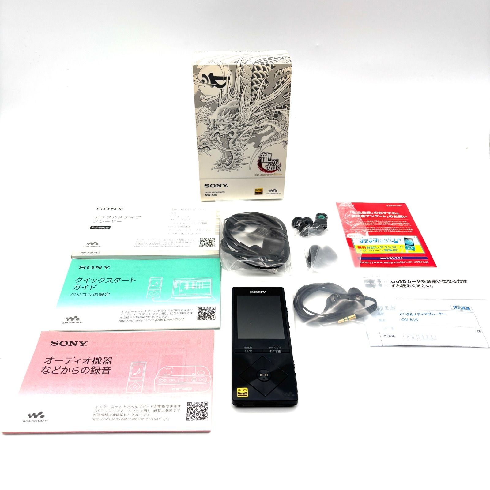 Sony Digital Audio Player Walkman 32Gb Nw-A16