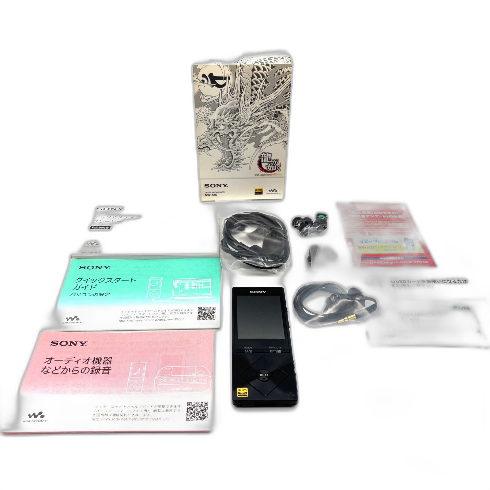 Sony Digital Audio Player Walkman 32Gb Nw-A16