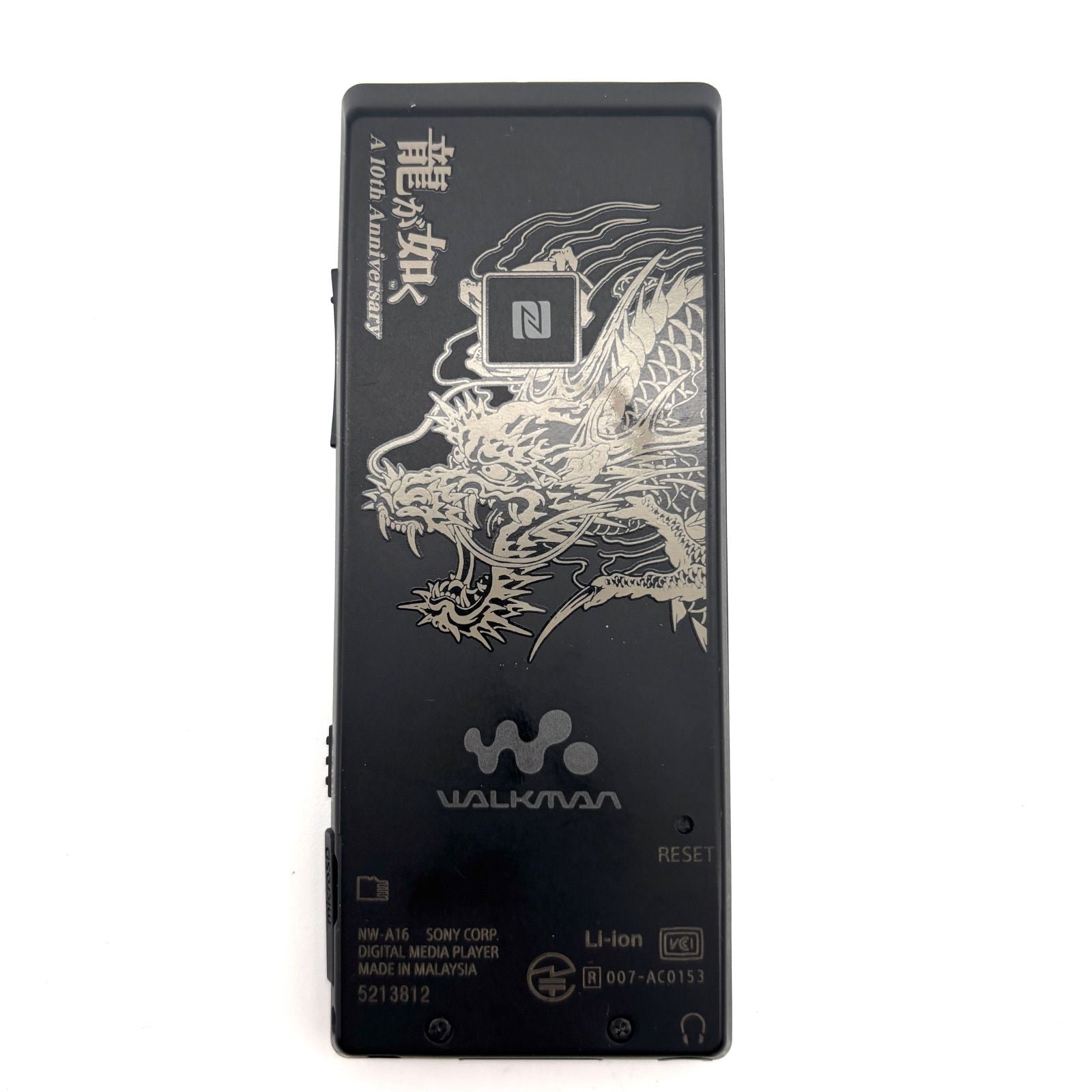 Sony Digital Audio Player Walkman 32Gb Nw-A16