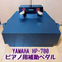 Yamaha Other Hp-700