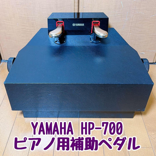 Yamaha Other Hp-700