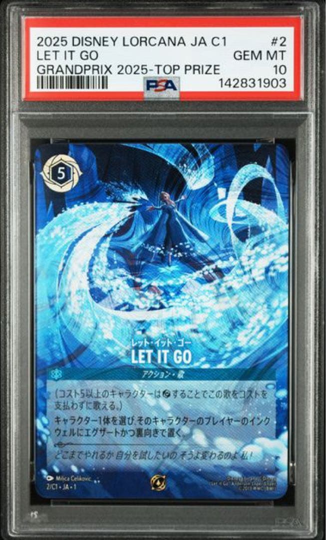 Others Let It Go Gp Psa10