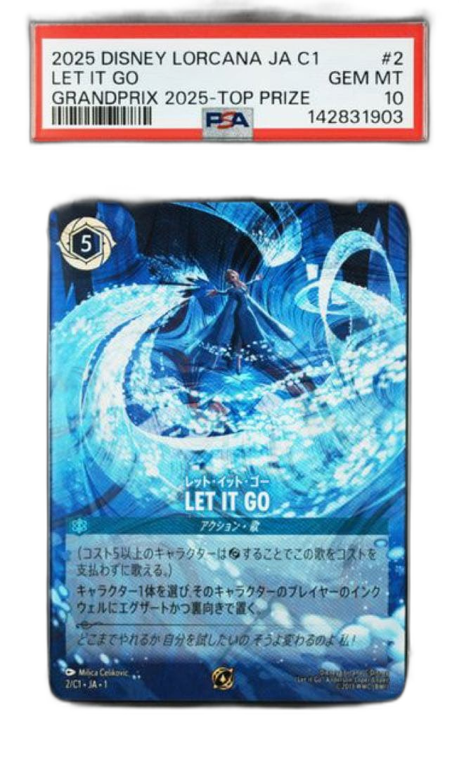 Others Let It Go Gp Psa10