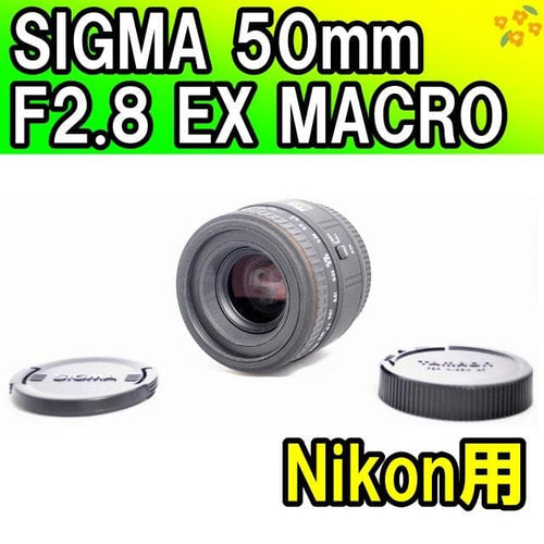 Sigma Prime Lenses F2.8 Ex Macro