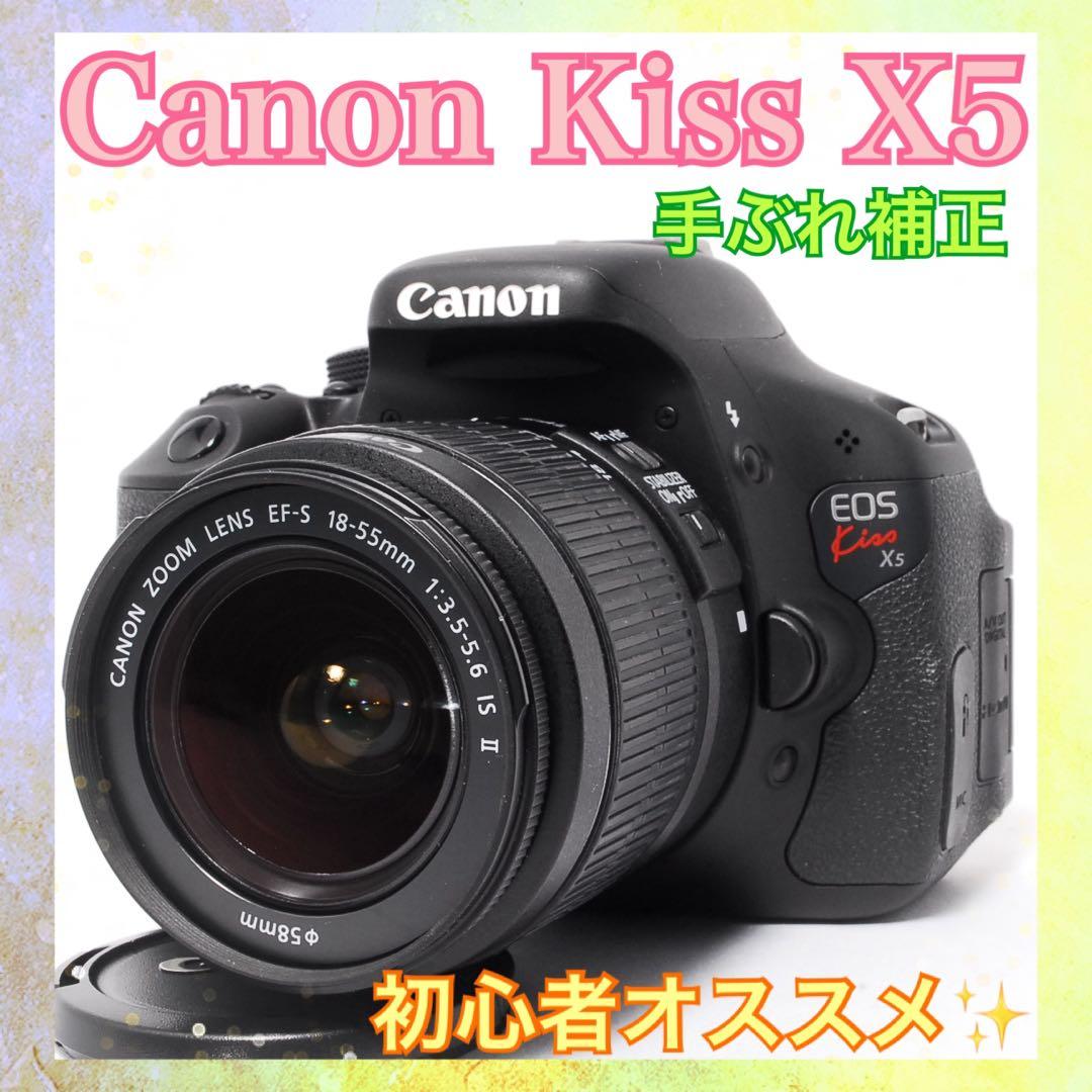 Canon Digital Slr Kiss X5 Ok