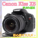 Canon Digital Slr Kiss X5 Ok