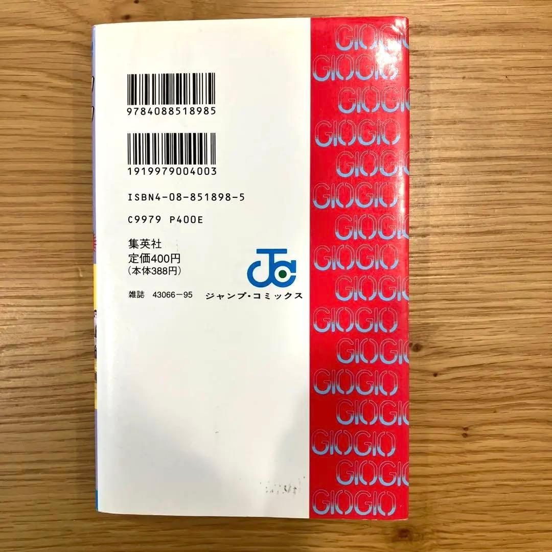 Sh Nen Manga /First Edition 48