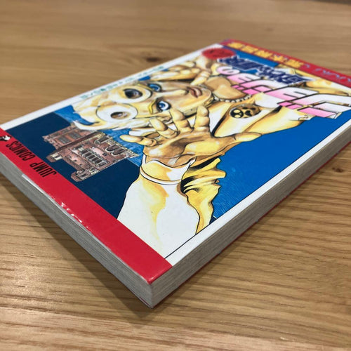 Sh Nen Manga /First Edition 48