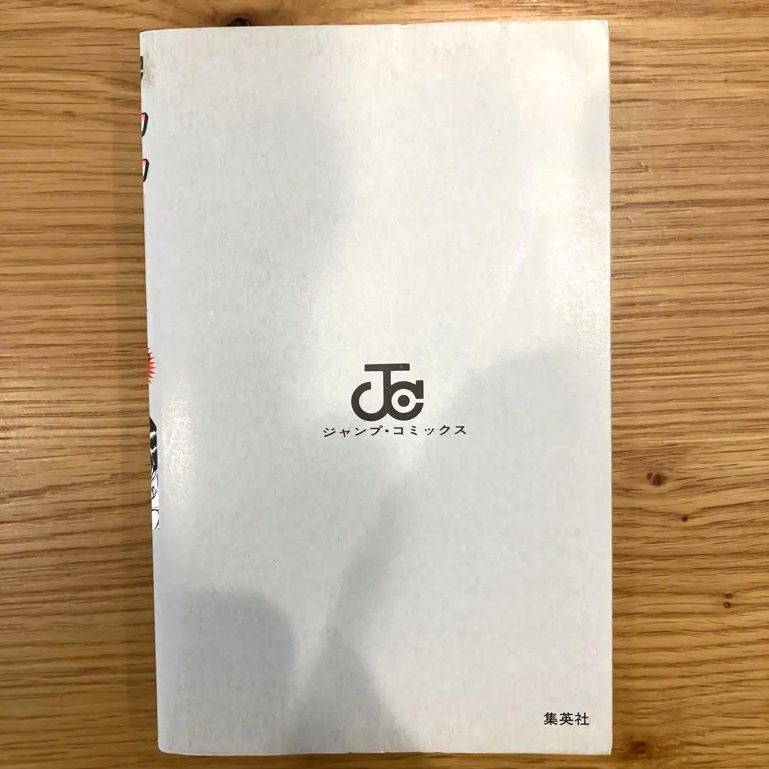 Sh Nen Manga /First Edition 48