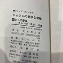 Sh Nen Manga /First Edition 48