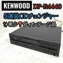 Kenwood Cd Md Cassette Deck Dp-R4440 5