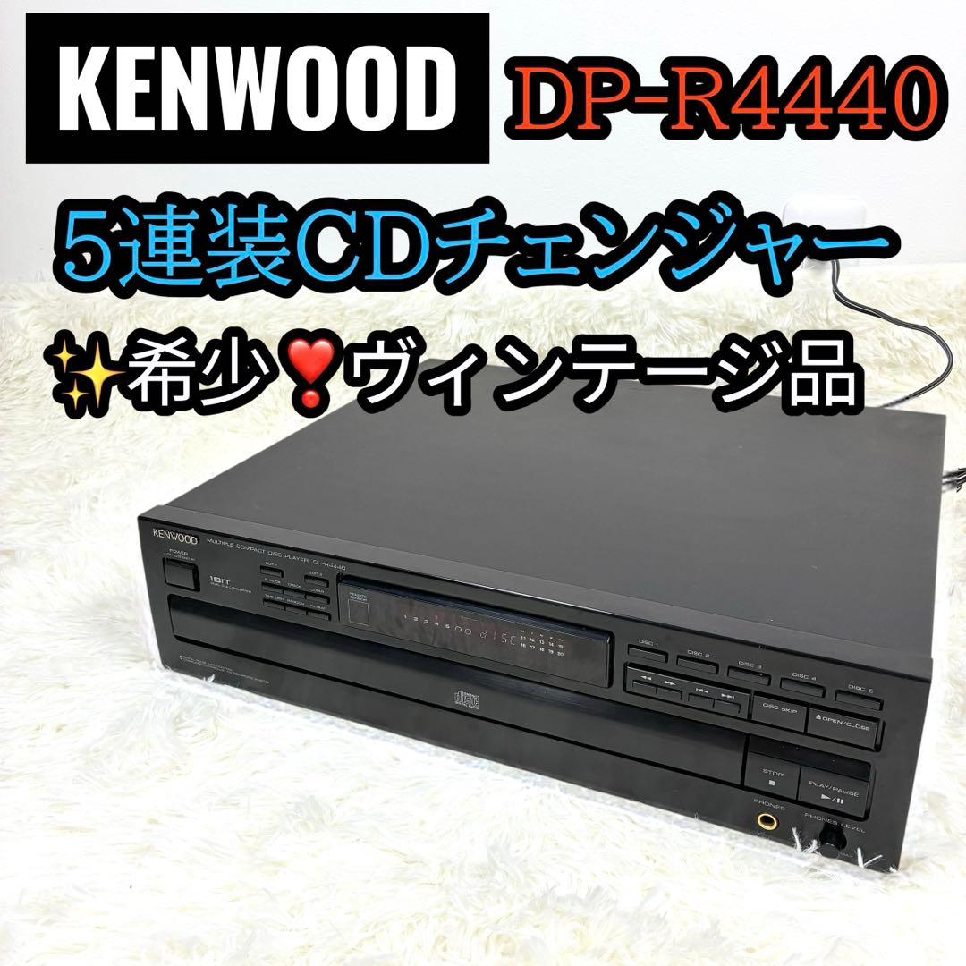 Kenwood Cd Md Cassette Deck Dp-R4440 5