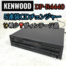 Kenwood Cd Md Cassette Deck Dp-R4440 5