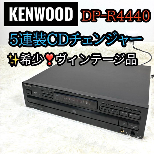 Kenwood Cd Md Cassette Deck Dp-R4440 5