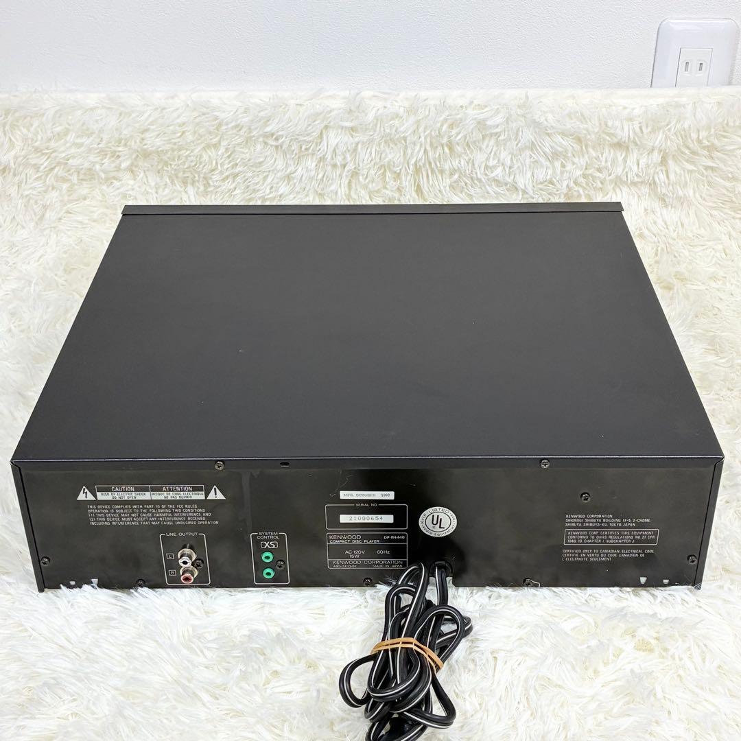 Kenwood Cd Md Cassette Deck Dp-R4440 5