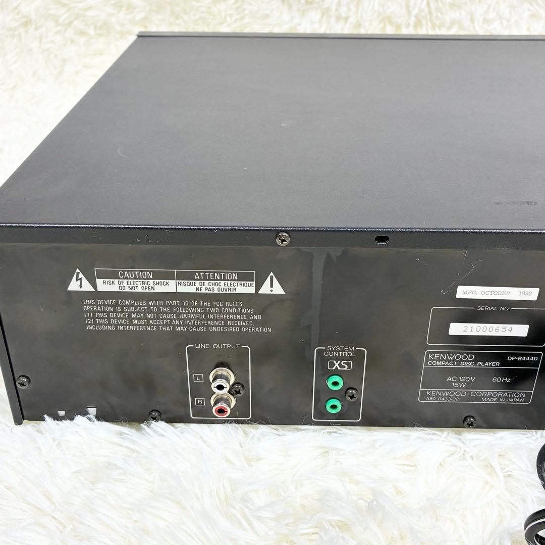 Kenwood Cd Md Cassette Deck Dp-R4440 5