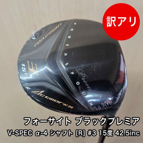 Works Golf Fairway Wood #3 Ust R 42.5